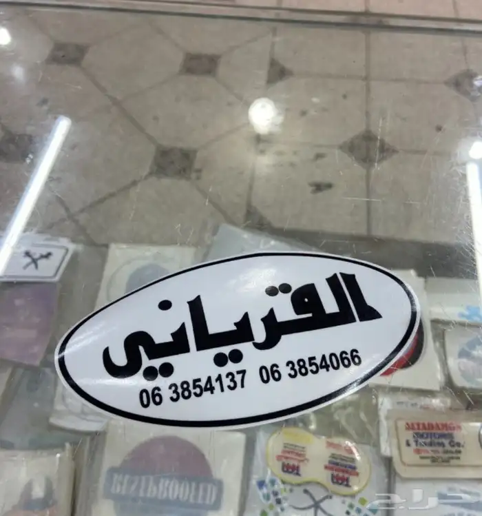 مطابع طباعه مطبعة استكر اختام بنر بروشور كروت اكواب فواتير ا 3