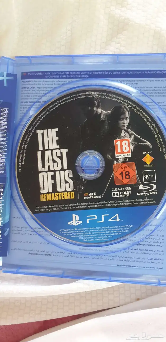 شرايط سوني 4للبيع 8