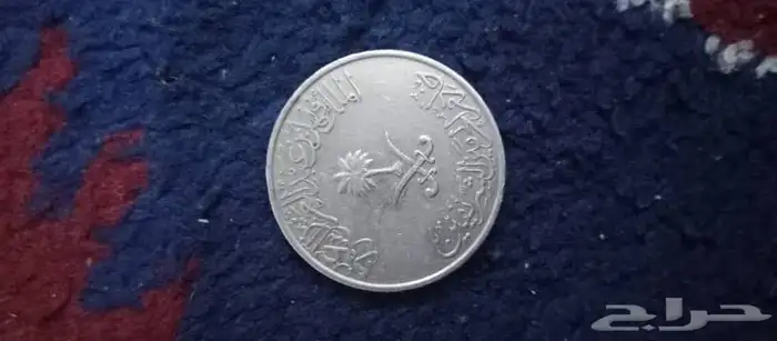 100هلله الملك فهد 1
