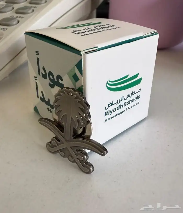 تنفيذ بوكسات وعلب 2