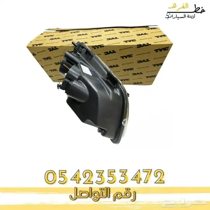 شمعط كابرس مكحله 1