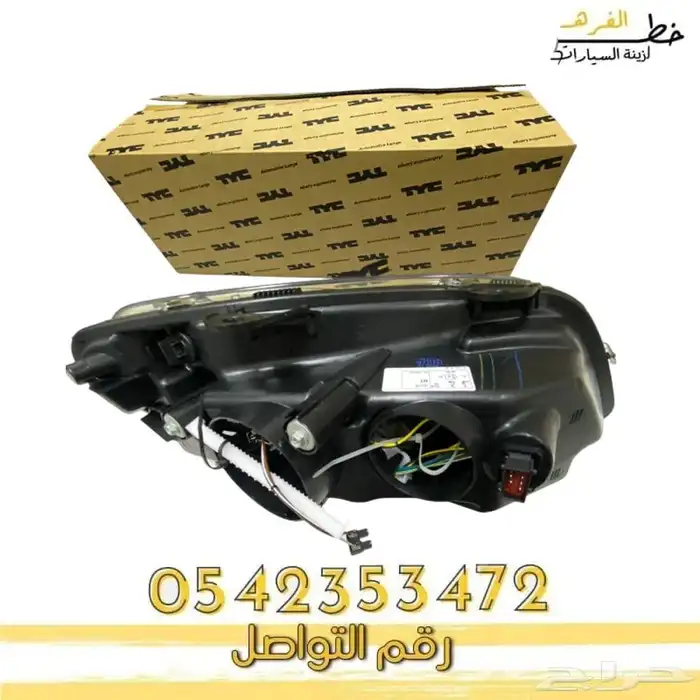 شمعط كابرس مكحله 2