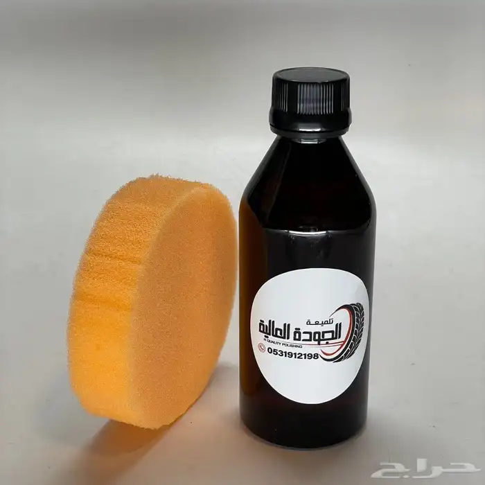 للبيع ستوب الكفرات ماركه الجودة العالية 1