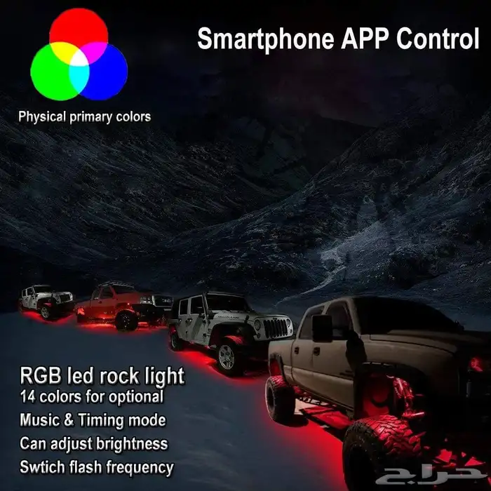 مصابيح روك LED RGB 16 تحكم صوتي لاسلكي عن بعد عبر التطبيق 1