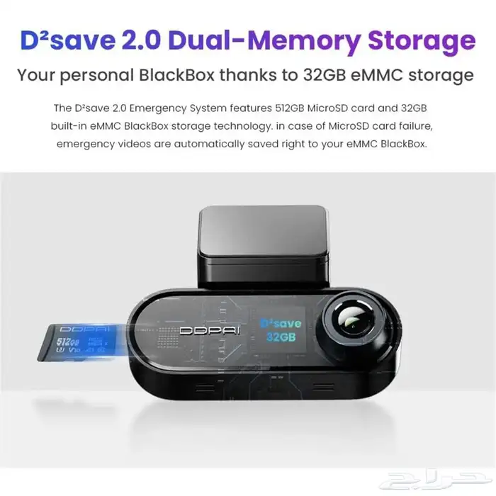 كاميرا تسجيل داش كام DDPAI N5 dual 6