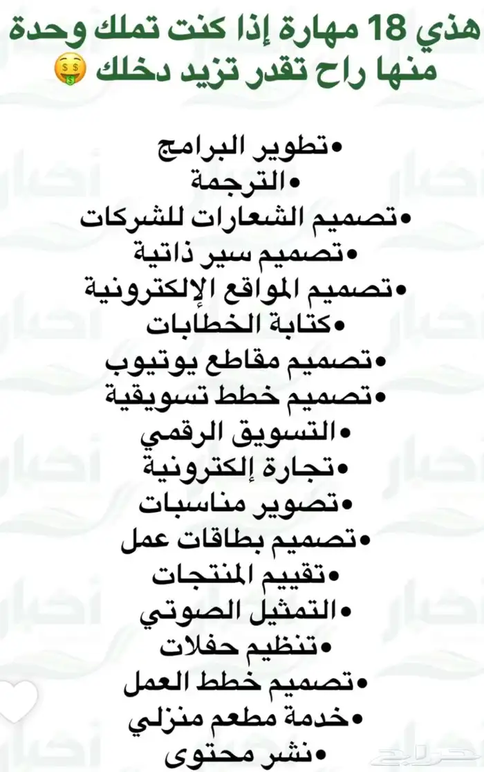 بيع اثاث 0