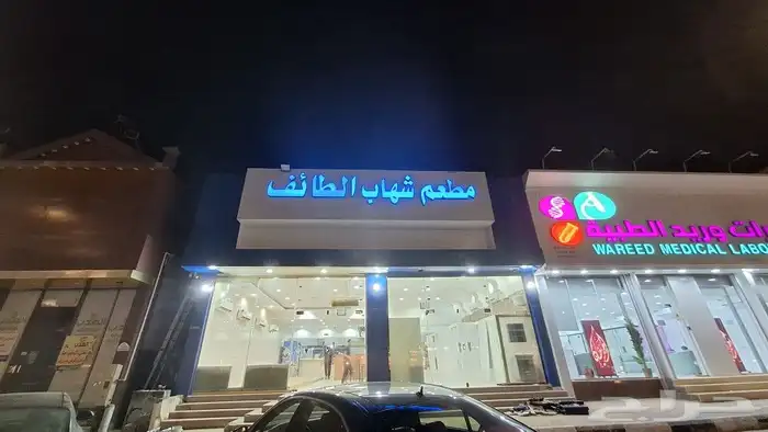 حروف بارزه تصنيع وتركيب 4