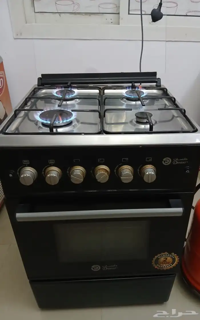 اغراض للبيع 2