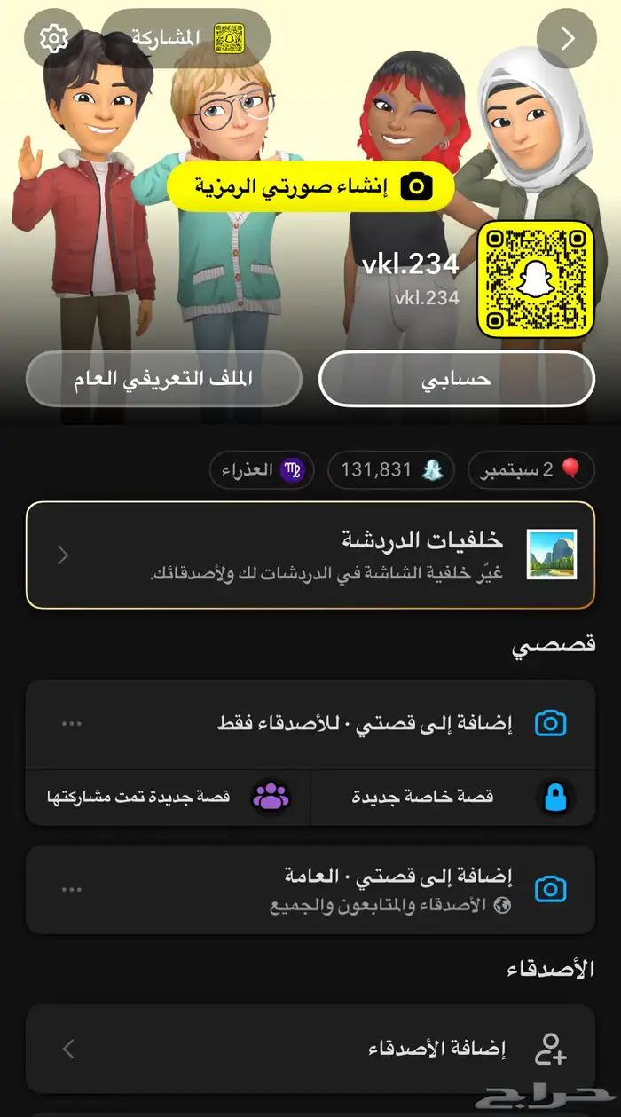 حساب سناب نقاط ستريك للبيع 0