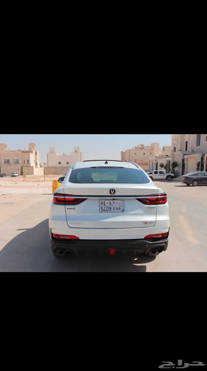 شانجان 2023 نص فل 14