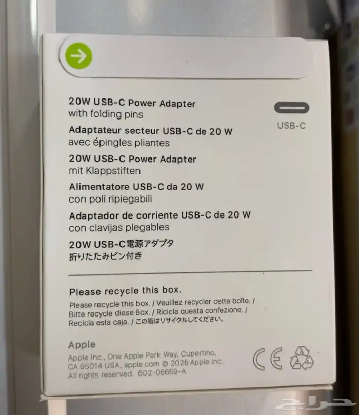 شاحن جداري ابل USB-C 4