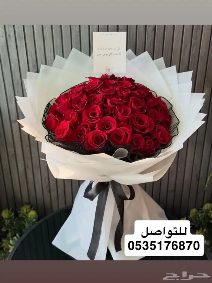 ورد هدايا خميس مشيط ابها احد رفيدة توصيل هدايا ورد الجنوب 16