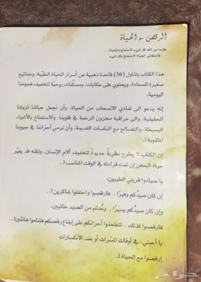 كتاب 1