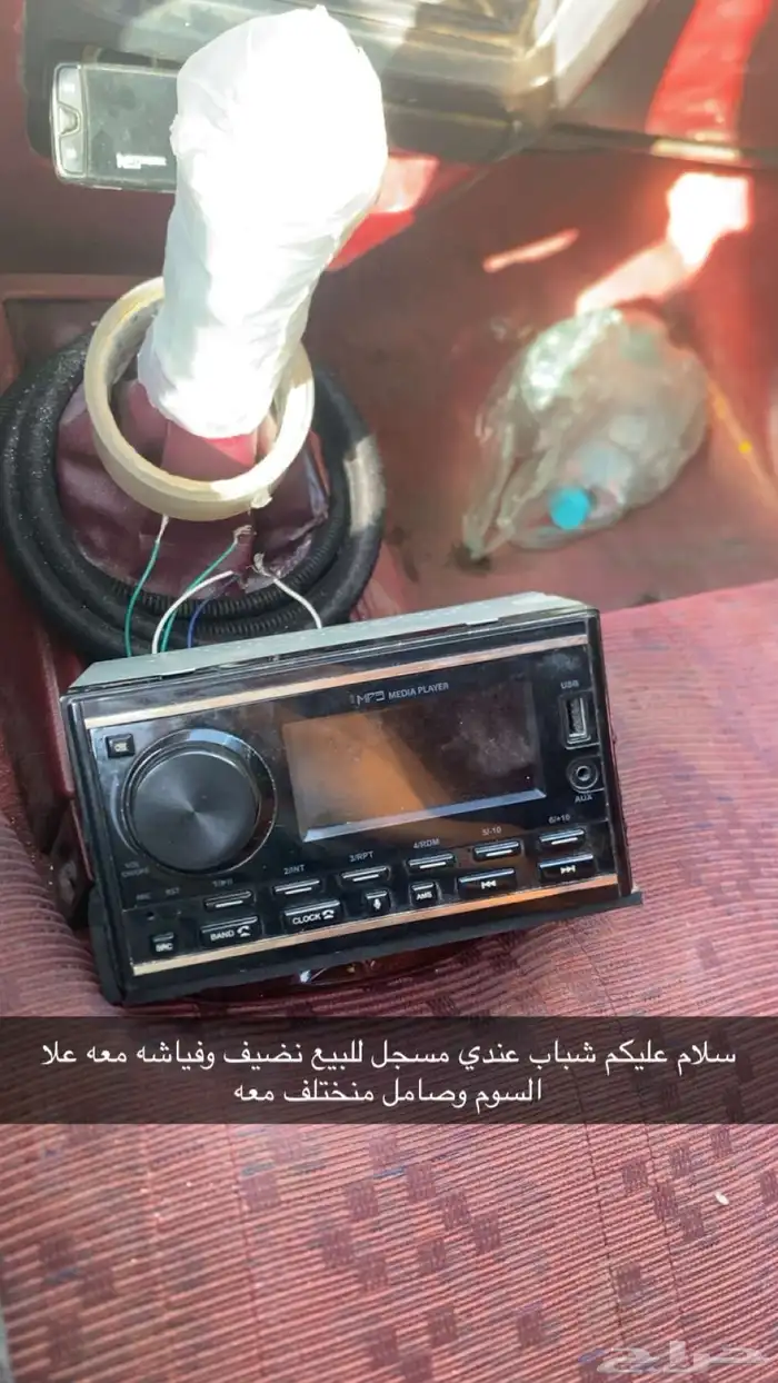 مسجل للبيع 0