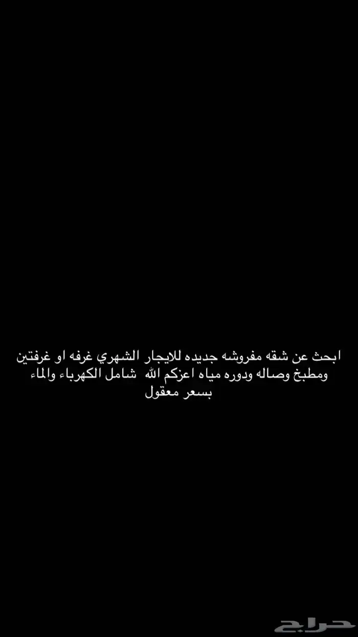 شقق 0