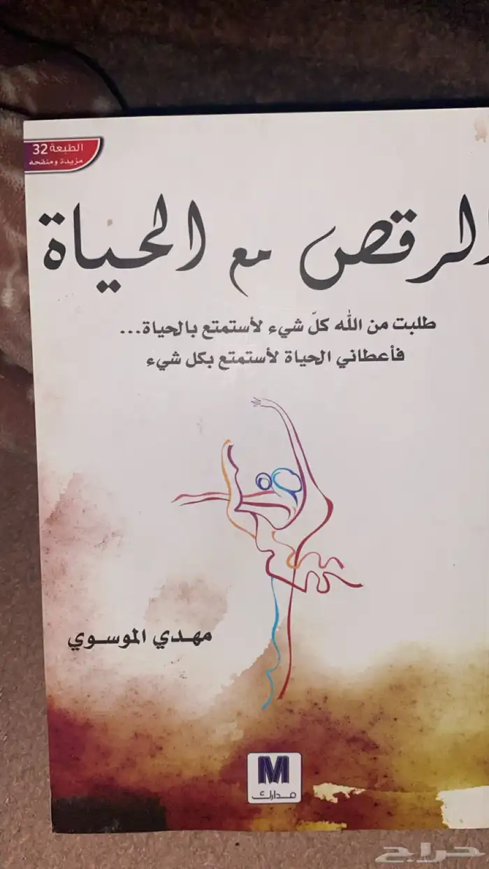 كتاب 0