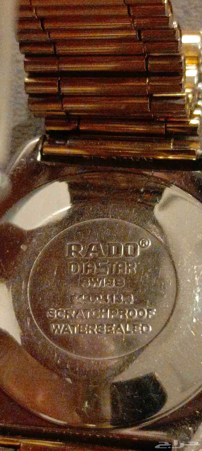 للبيع ساعة رادو 6