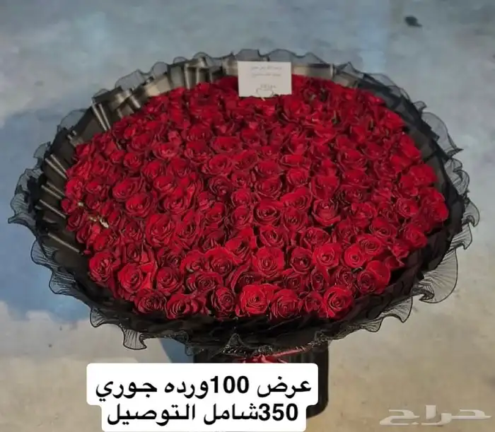 ورد هدايا خميس مشيط ابها احد رفيدة توصيل هدايا ورد الجنوب 10