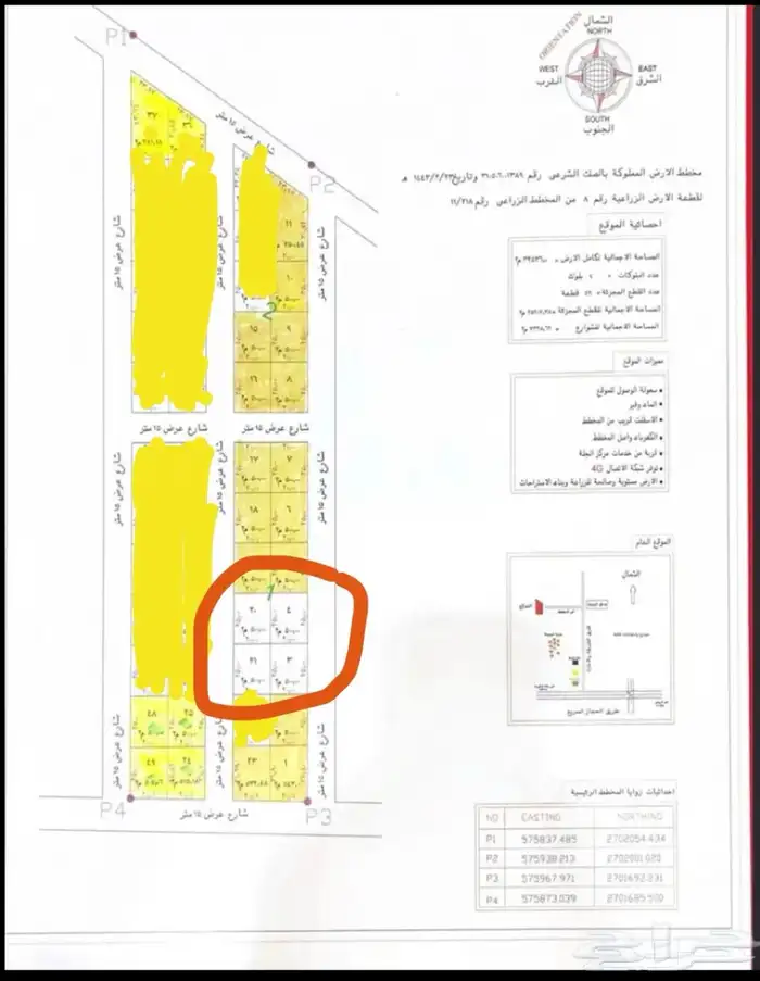 للبيع ارض في الجله مساحه 2000 صك شامل زراعي 1