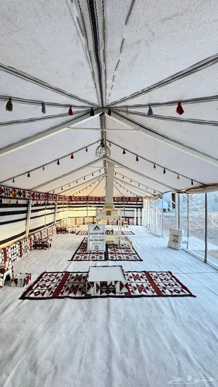 بكج الفخامة مقاس 13 6 0