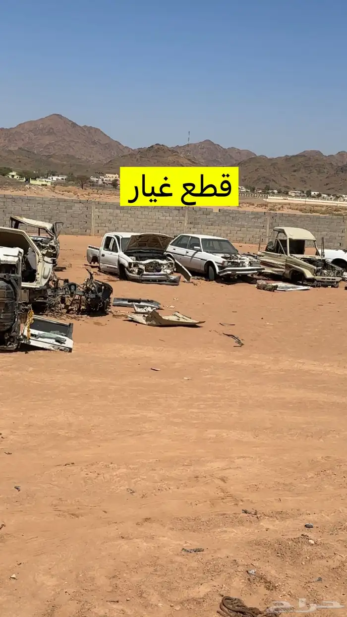 جميع قطع غيار السيارة 1
