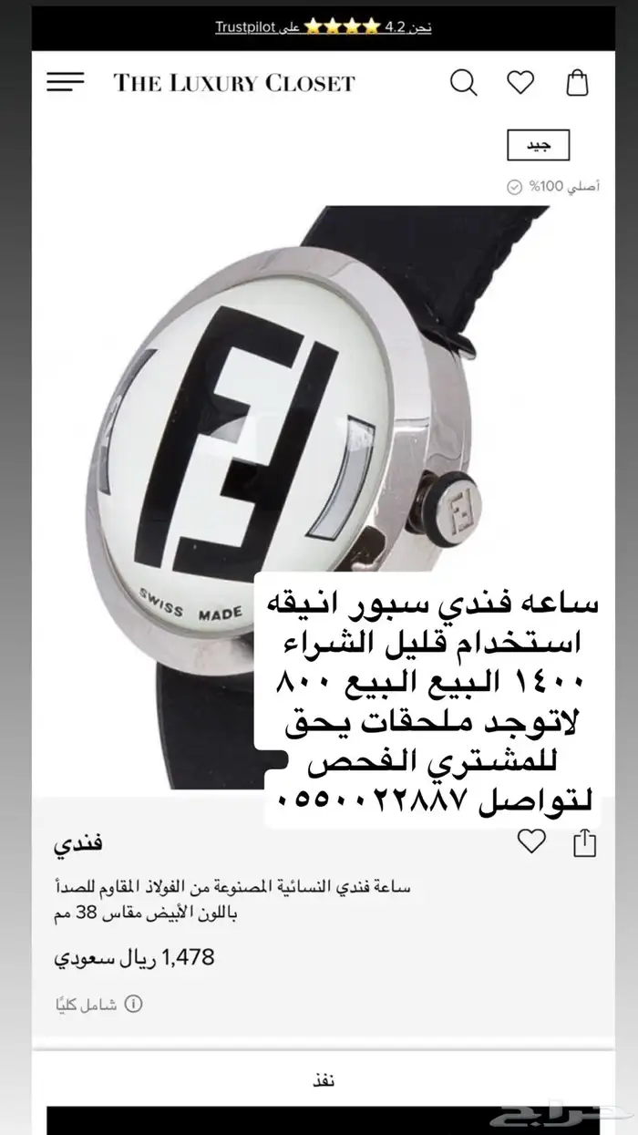ماركات عالميه 26