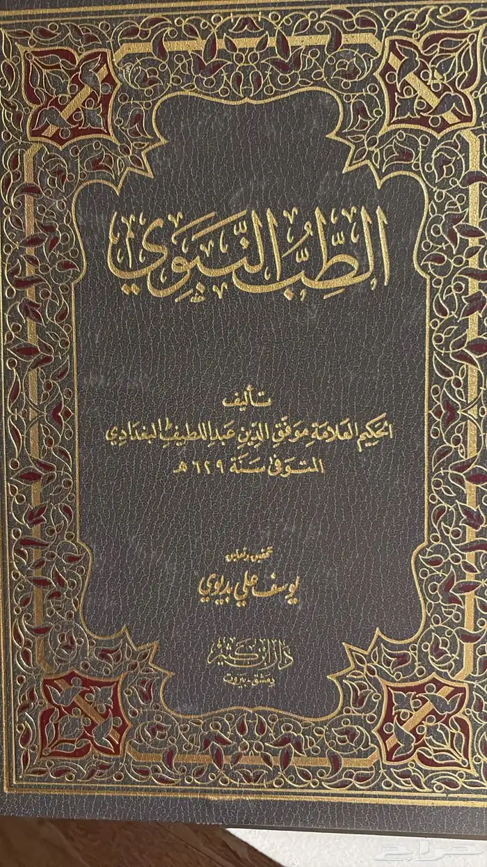 مجلدات شبه جديده 8