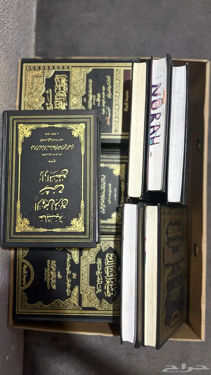 كتب شريعه وتفسير قران 12