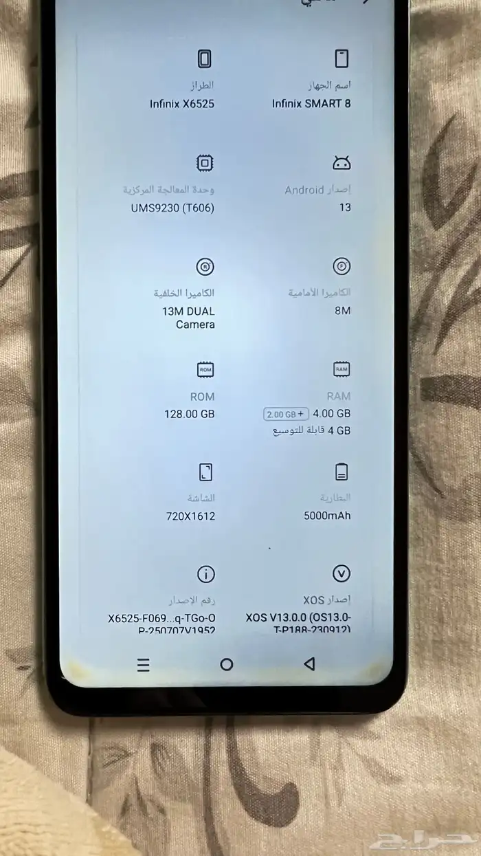 جوال للبيع 128 قيقا 4
