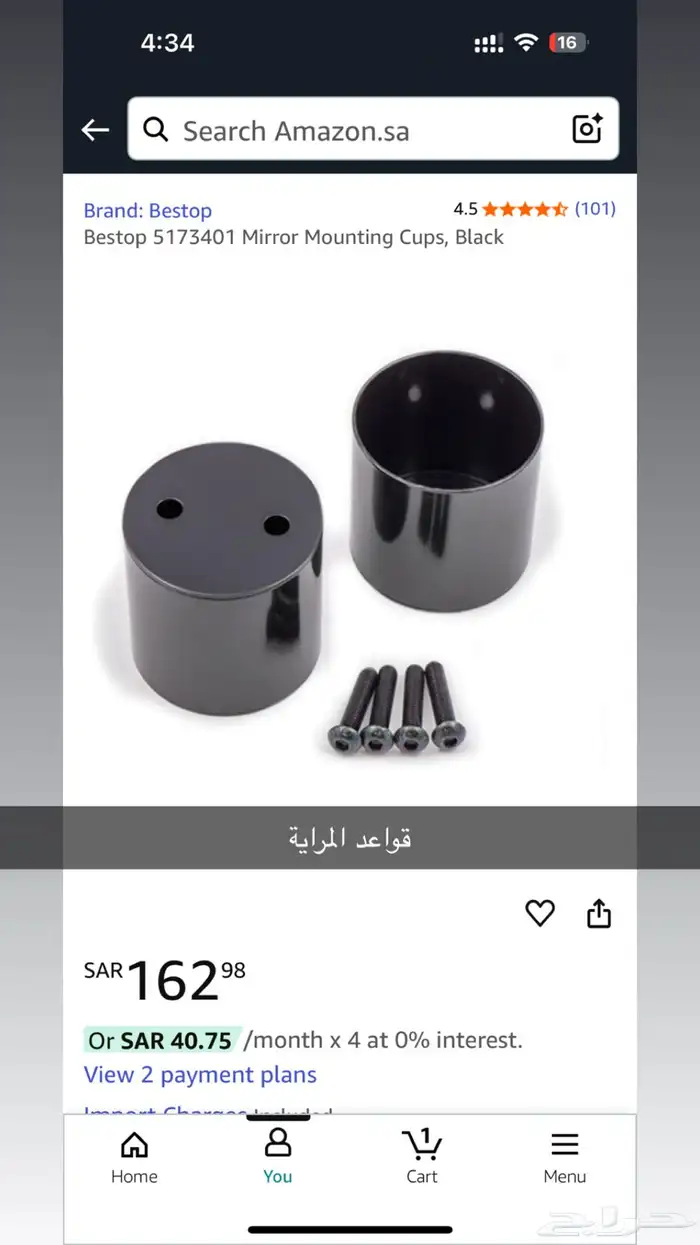 باب رانجلر JK هالف بكامل ملحقاته جديد لم يستخدم 7
