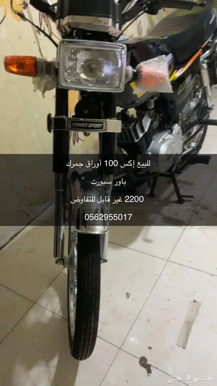 دباب 2025 0
