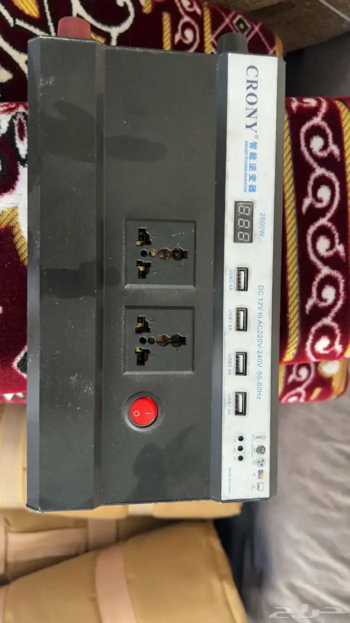 محول كروني 2500 0