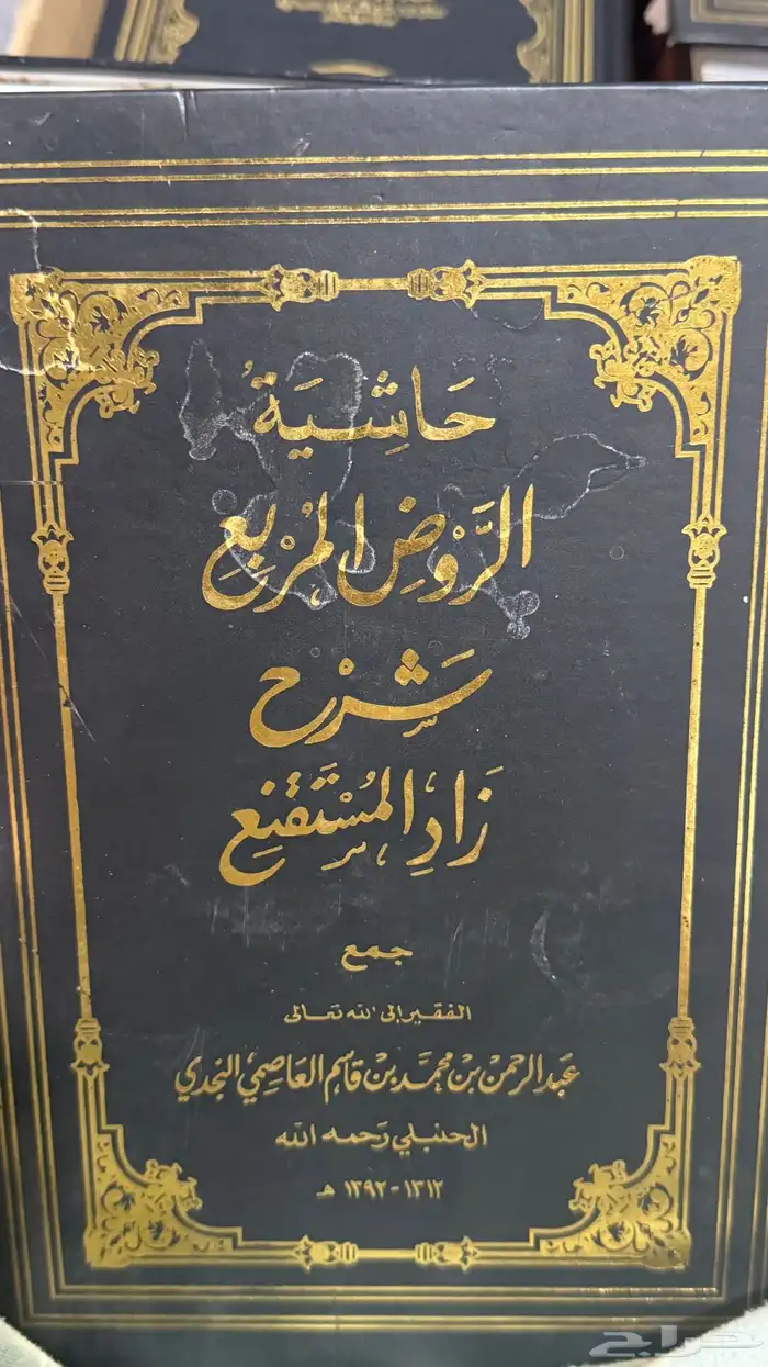 كتب شريعه وتفسير قران 8