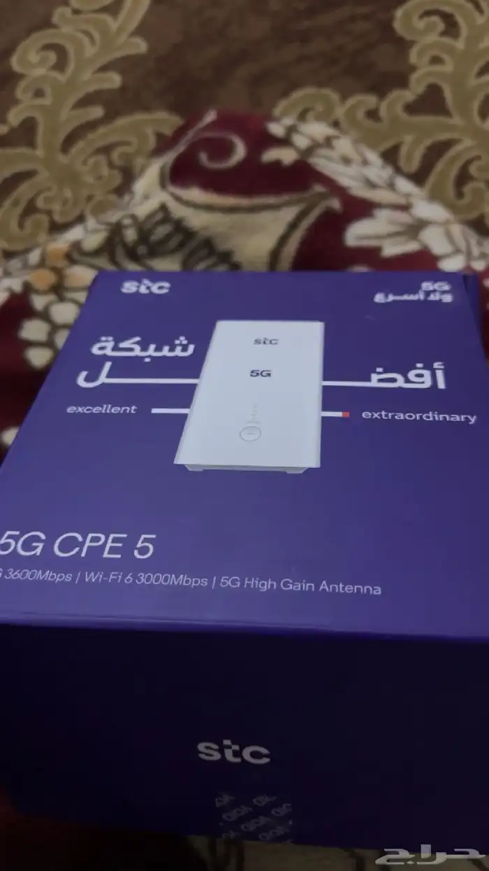راوتر 5G stc 1