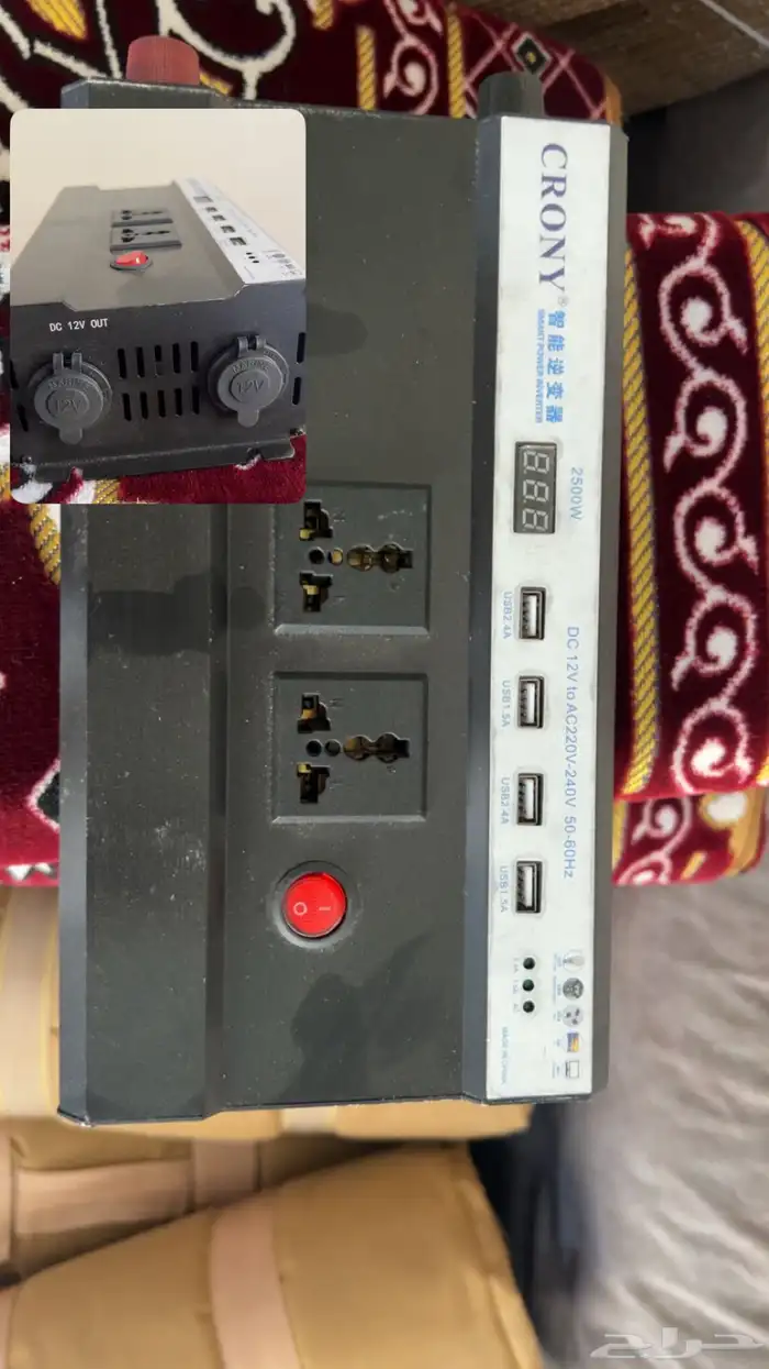 محول كروني 2500 2