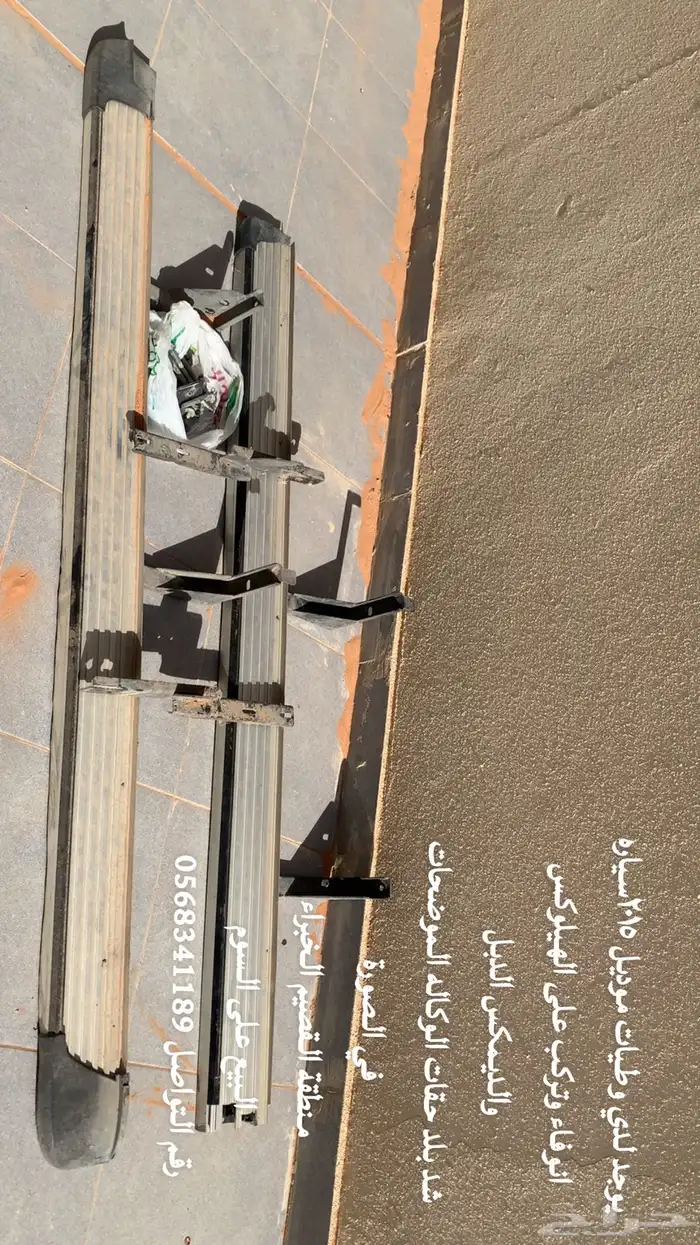 قطع غيار سيارات 0