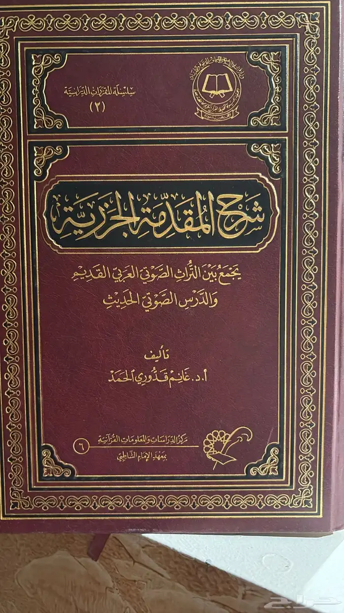 مجلدات شبه جديده 2