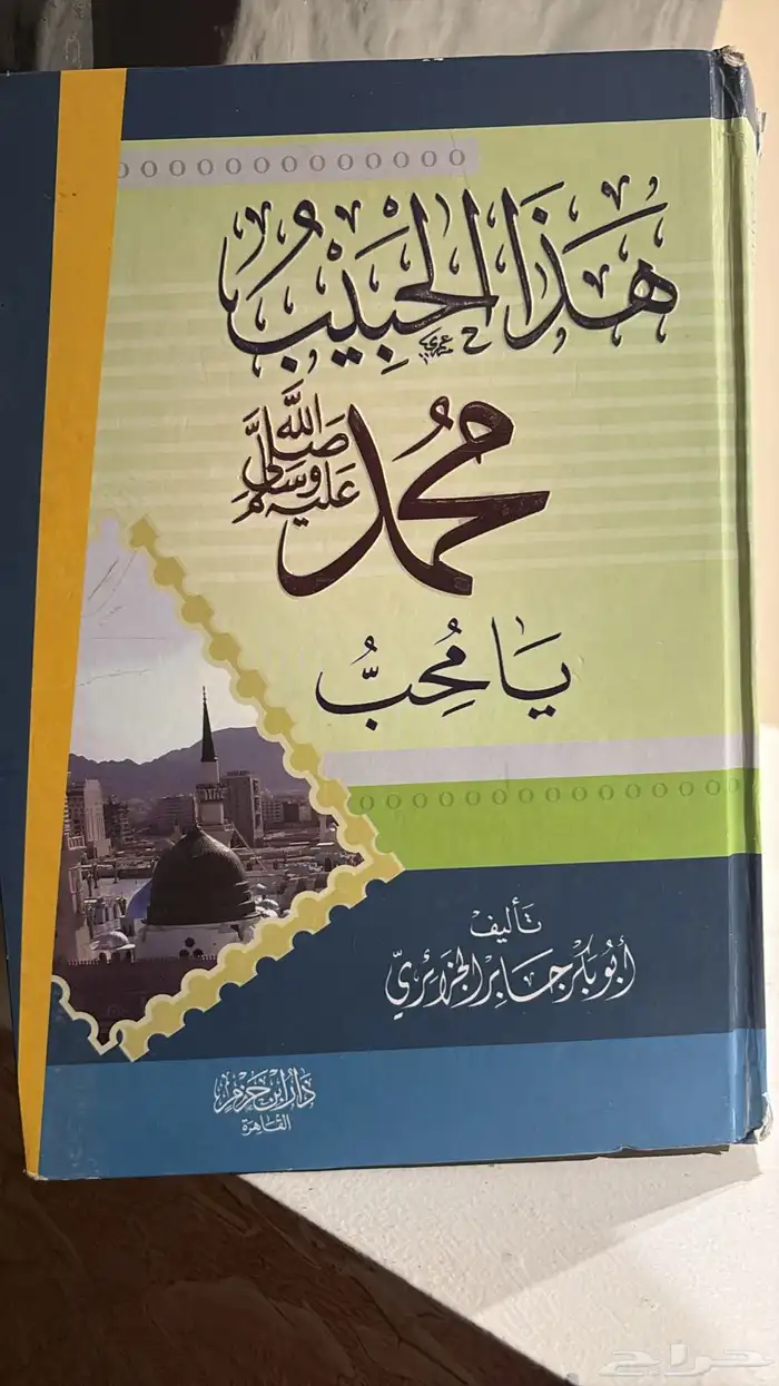 كتب علمية 7