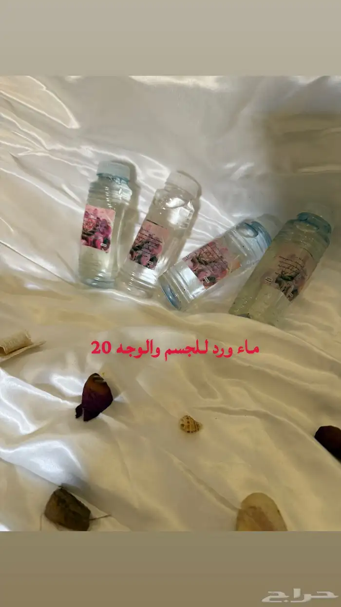 منتجات عناية بالجسم 1