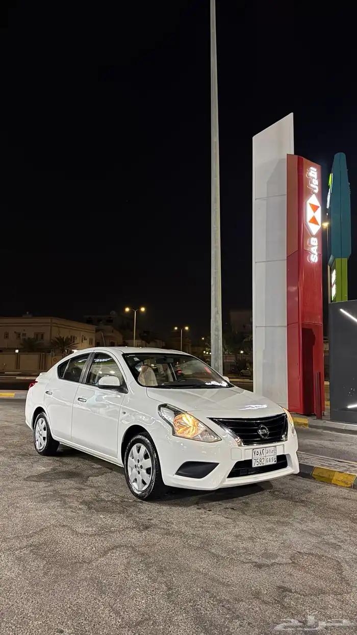 صني 2022 رش اربع قطع 0