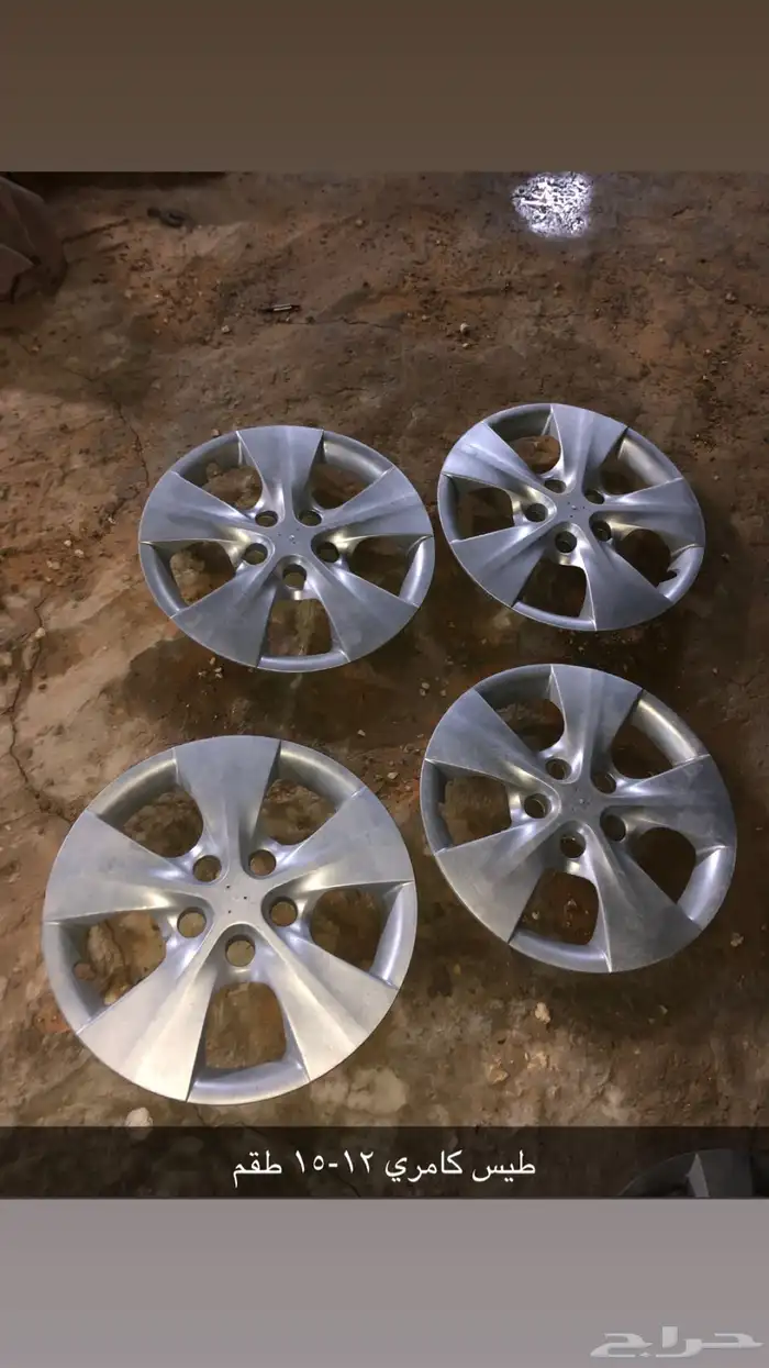 طيس جمس وتويوتا ونيسان منوعه ( تصفية) 0