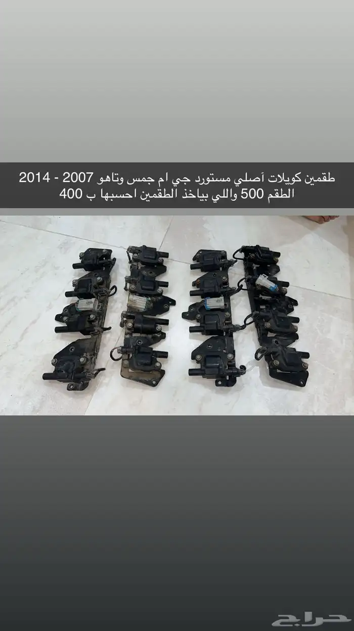 كويلات جمس - تاهو 2007 - 2014 0