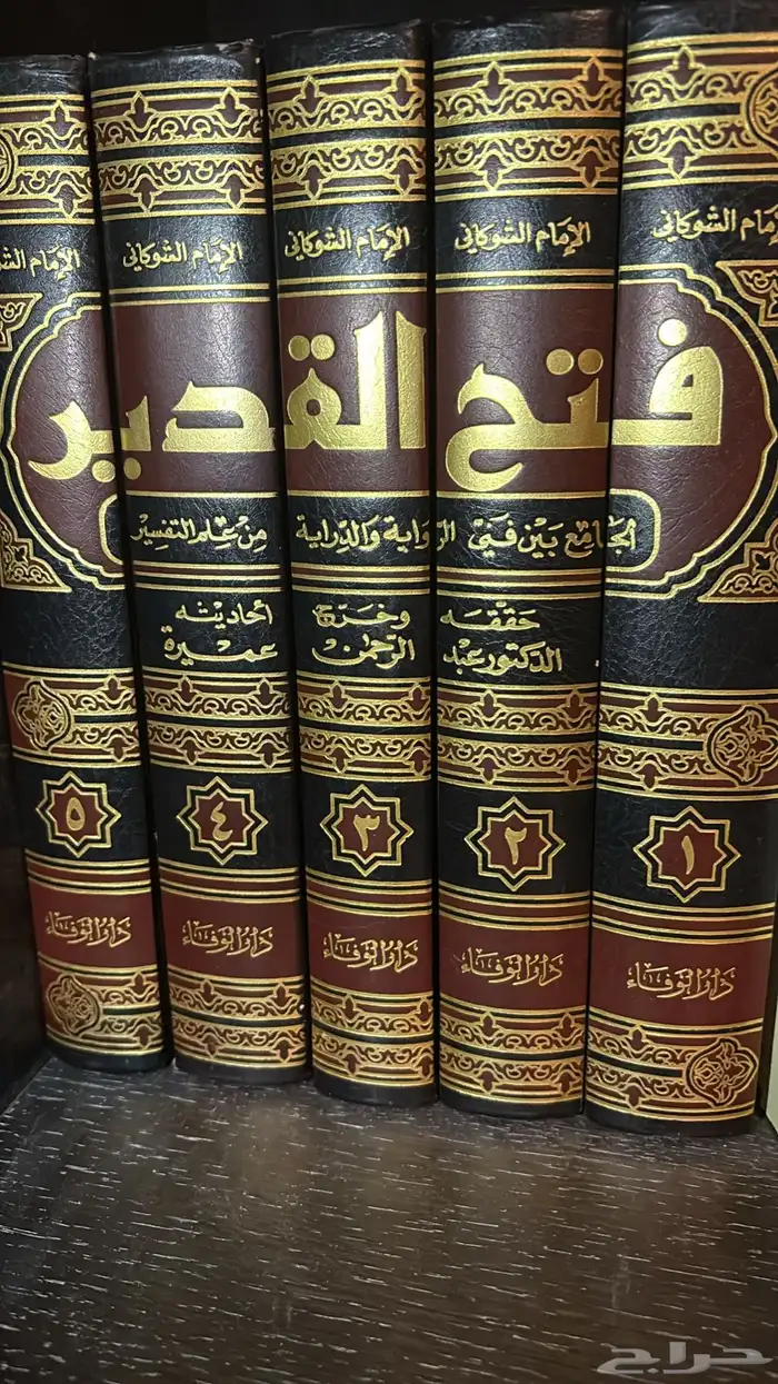 كتب علمية 15