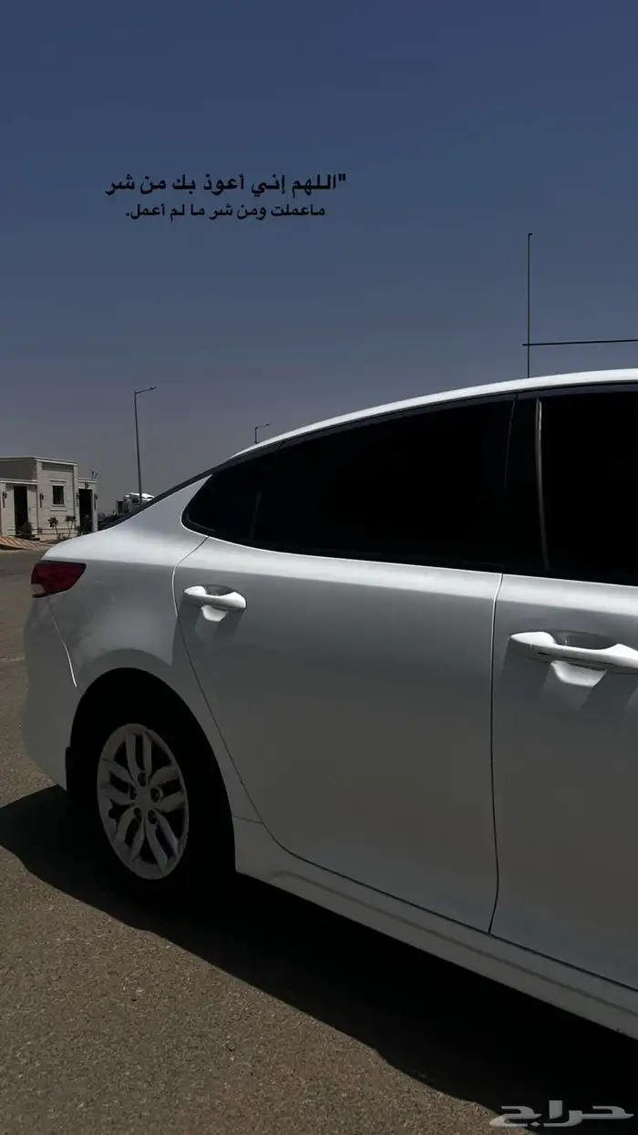 اوبتيما كيا شرط كل شي 2