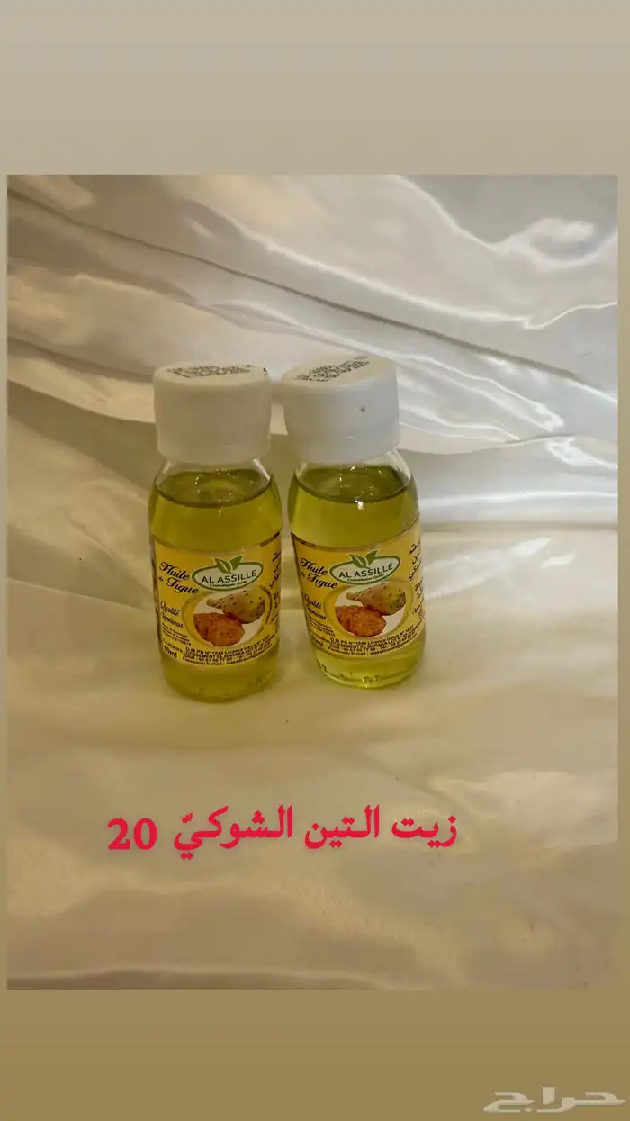 منتجات عناية بالجسم 5