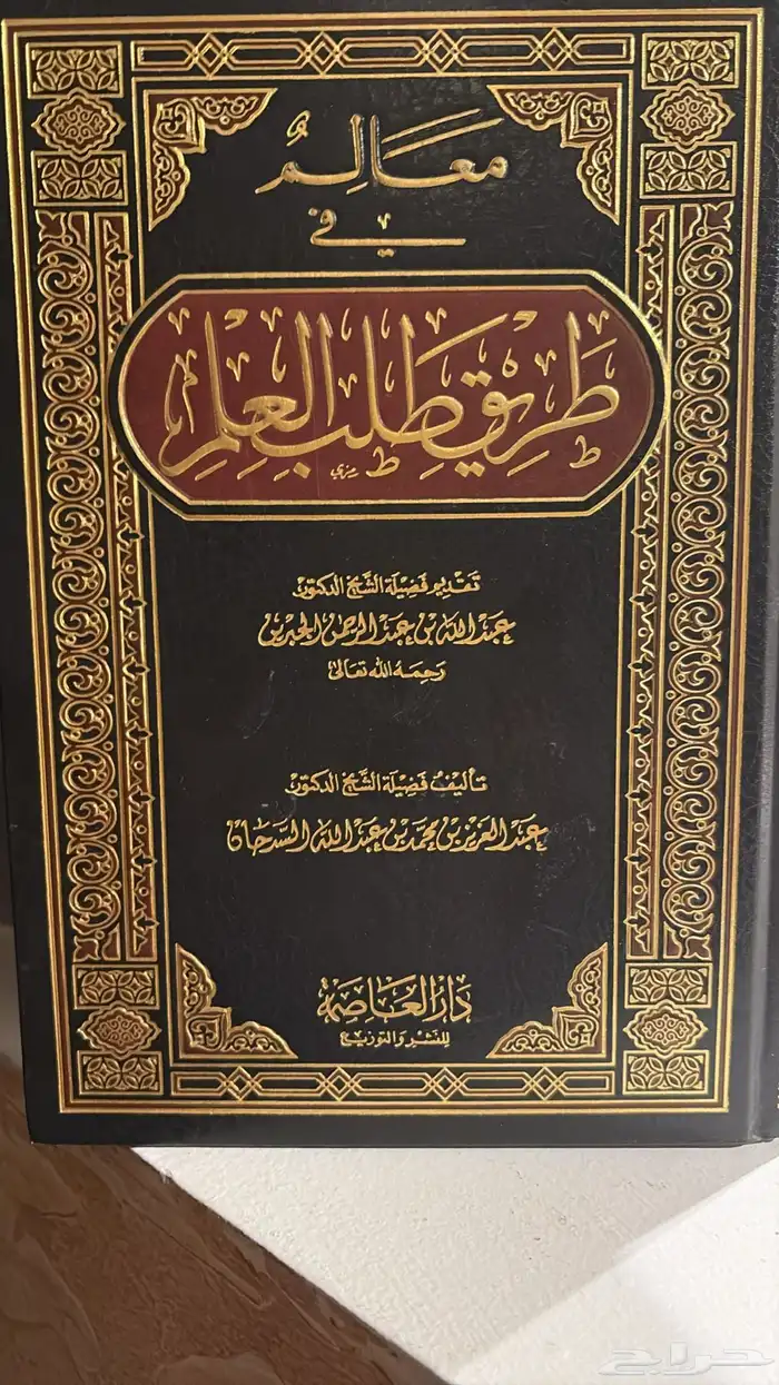 مجلدات شبه جديده 5