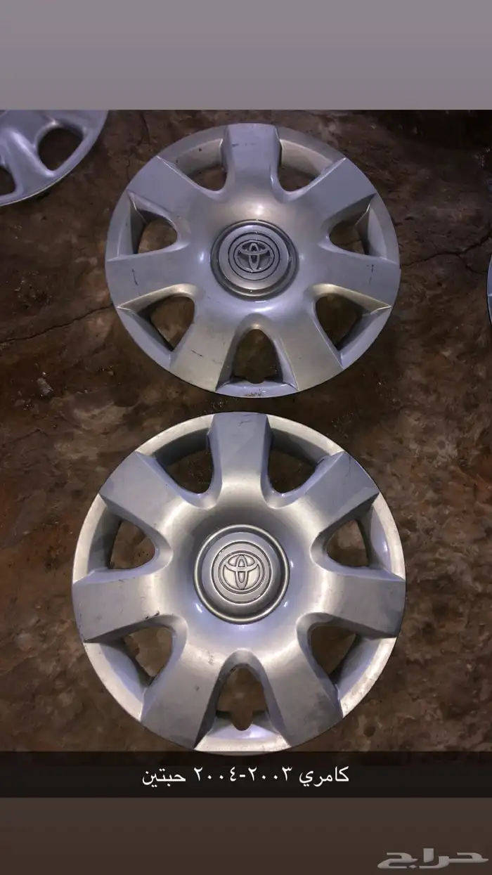 طيس جمس وتويوتا ونيسان منوعه ( تصفية) 1