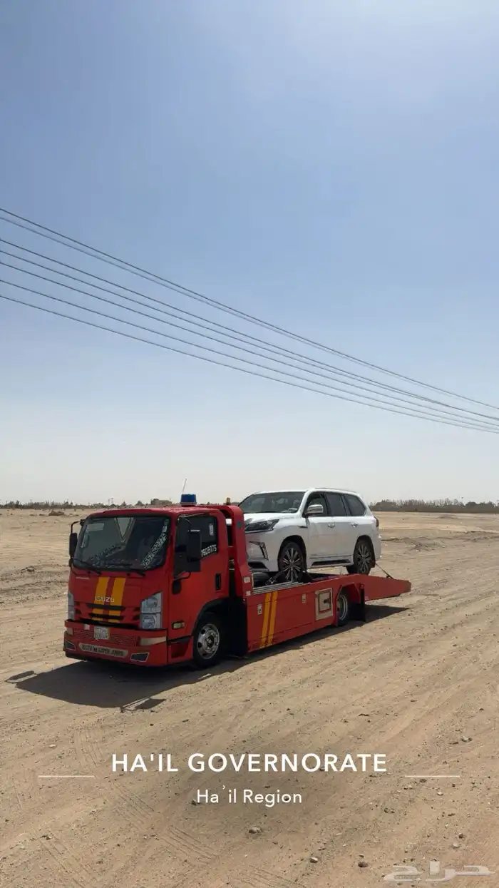 سطحه القريات 0