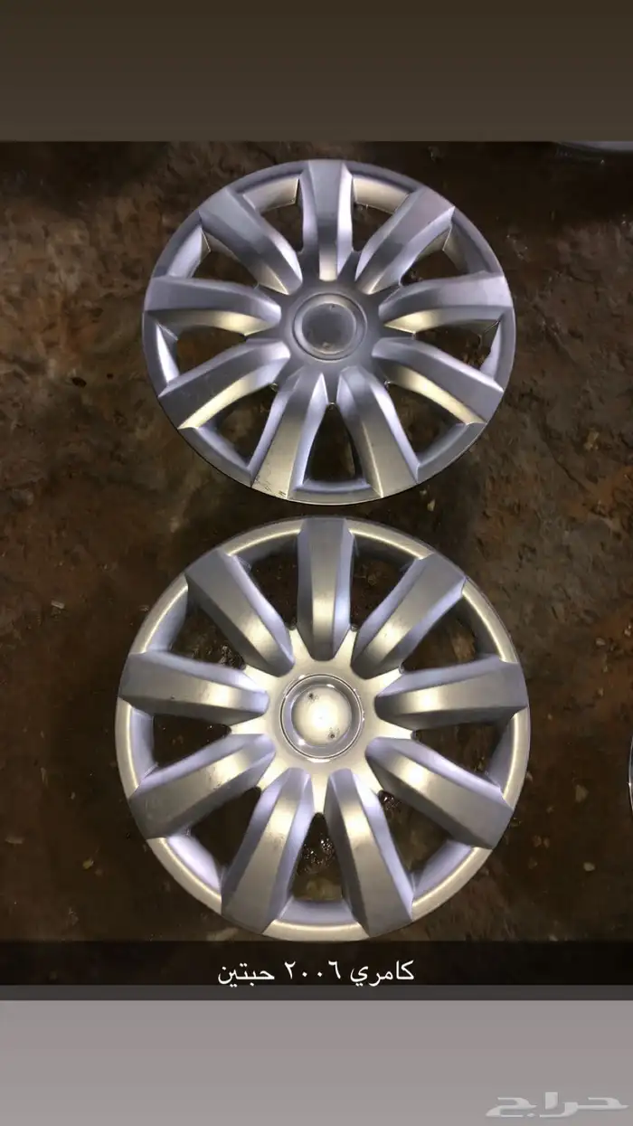 طيس جمس وتويوتا ونيسان منوعه ( تصفية) 2