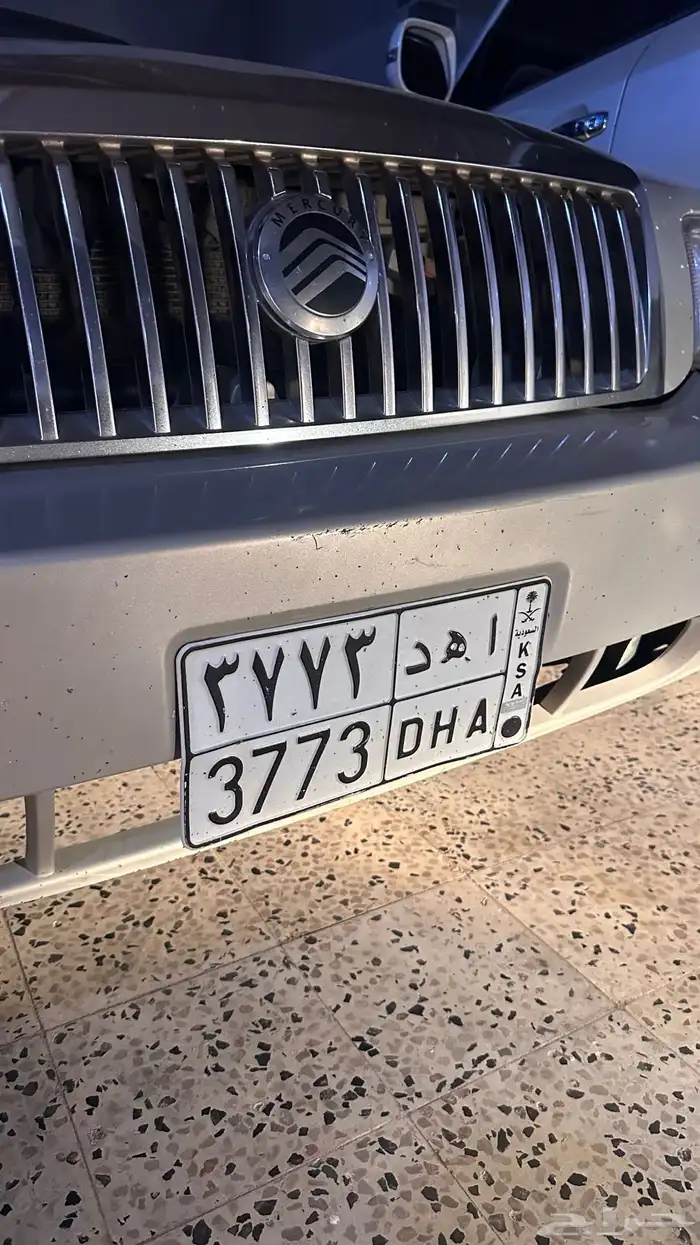 لوحه خصوصي للبيع 0